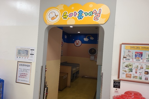 수유시설 대표사진(선택된사진)