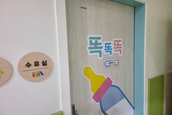 수유시설 대표사진(선택된사진)
