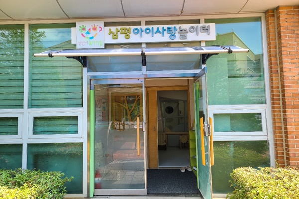 수유시설 대표사진(선택된사진)