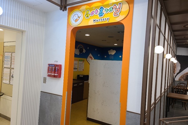 수유시설 대표사진(선택된사진)
