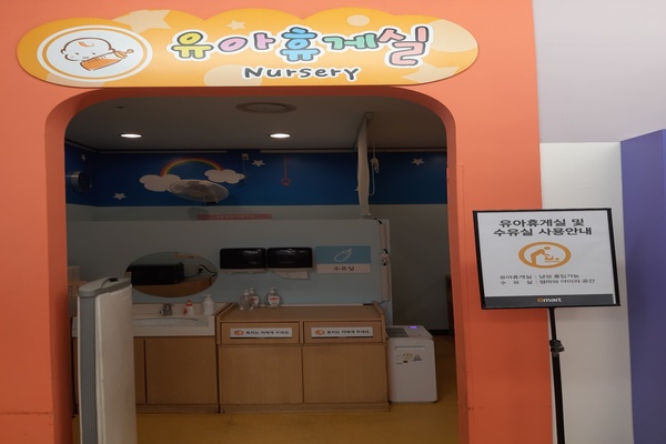 수유시설 대표사진(선택된사진)