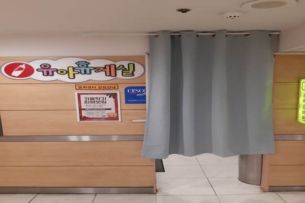 수유시설 대표사진(선택된사진)