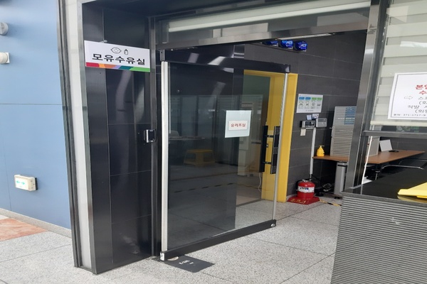 수유시설 대표사진(선택된사진)