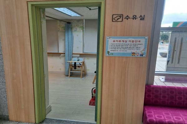 수유시설 대표사진(선택된사진)