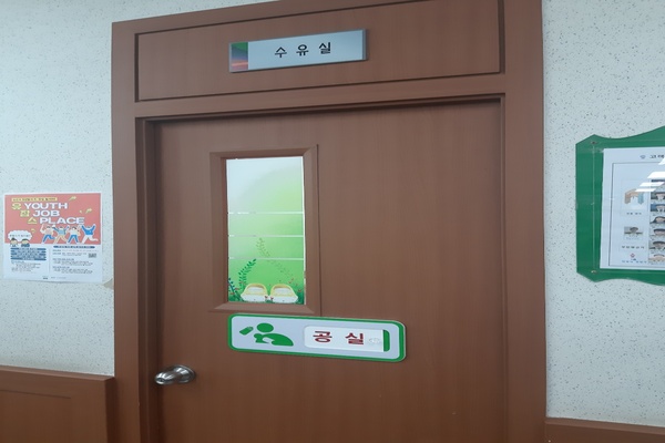 수유시설 대표사진(선택된사진)