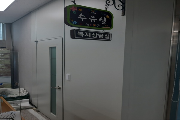 수유시설 대표사진(선택된사진)