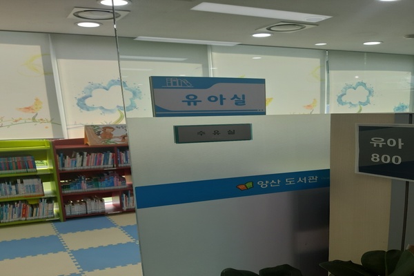 수유시설 대표사진(선택된사진)