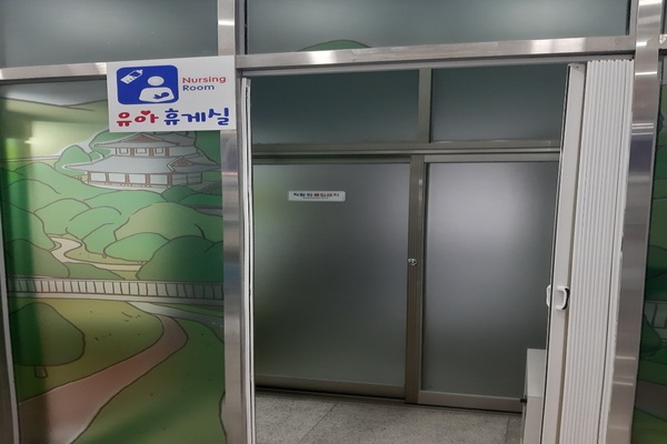 수유시설 대표사진(선택된사진)