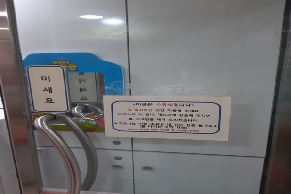 수유시설 대표사진(선택된사진)