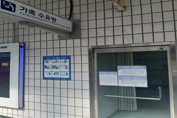 수유시설 대표사진(선택된사진)