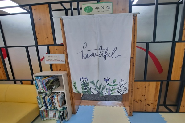 수유시설 대표사진(선택된사진)