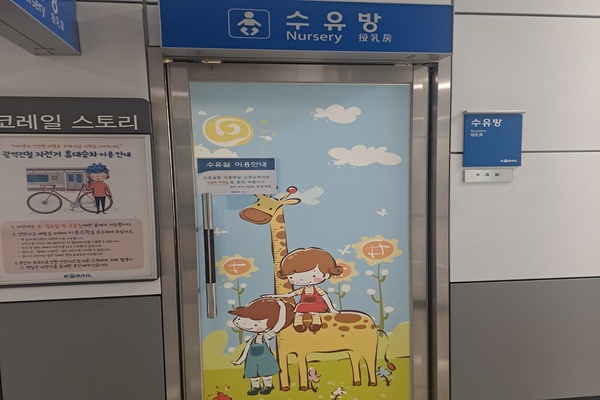 수유시설 대표사진(선택된사진)