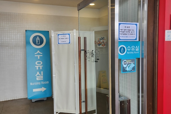 수유시설 대표사진(선택된사진)