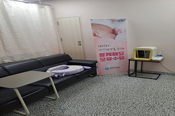 수유시설 사진3