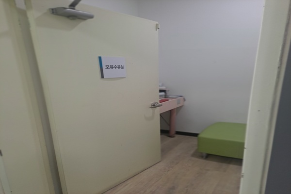 수유시설 대표사진(선택된사진)