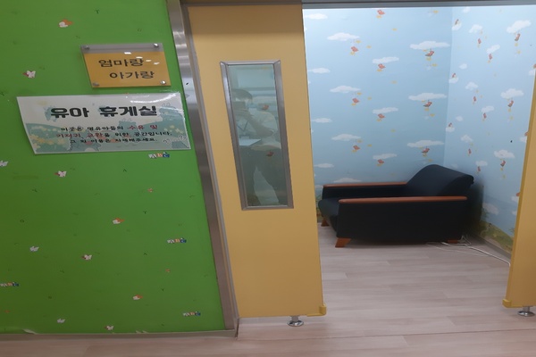 수유시설 대표사진(선택된사진)