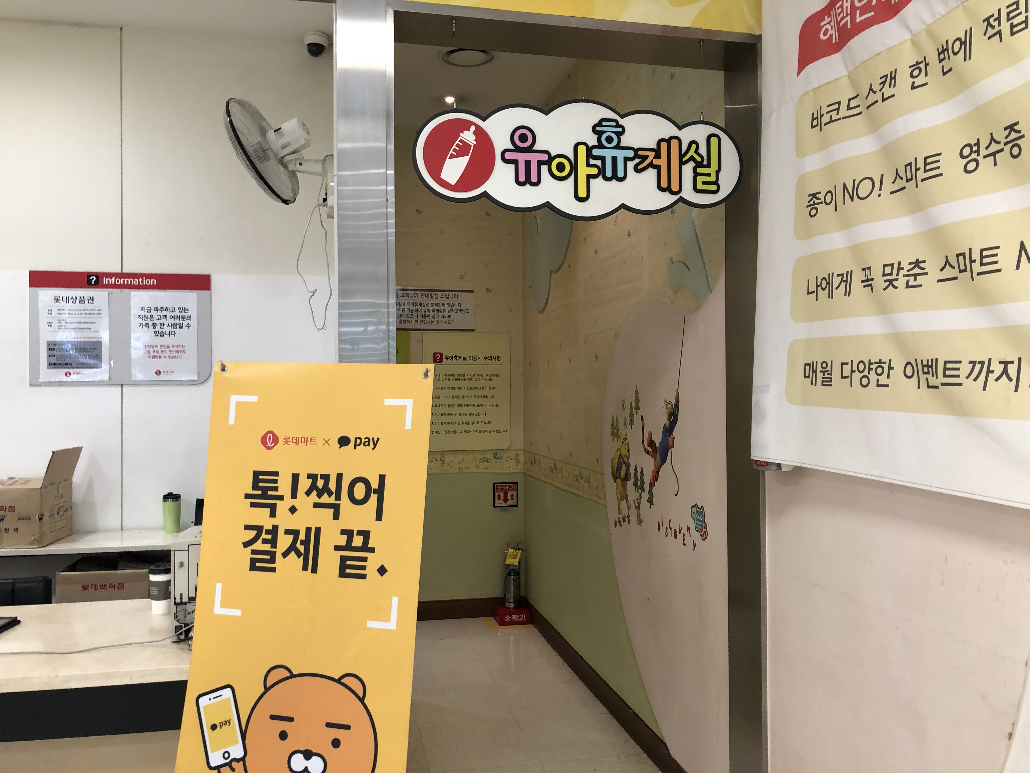 수유시설 대표사진(선택된사진)