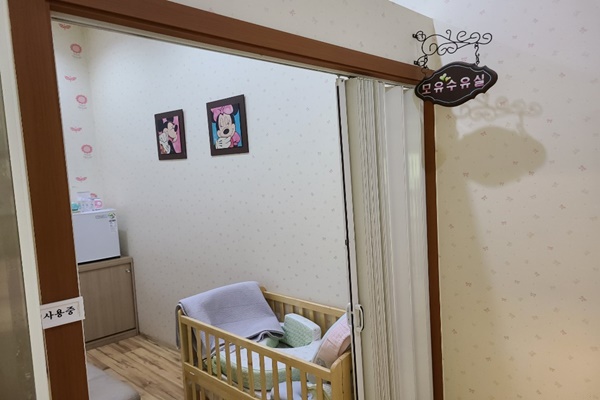 수유시설 사진2