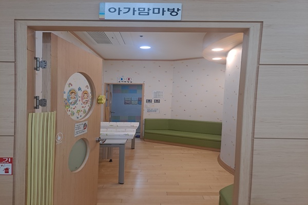 수유시설 대표사진(선택된사진)