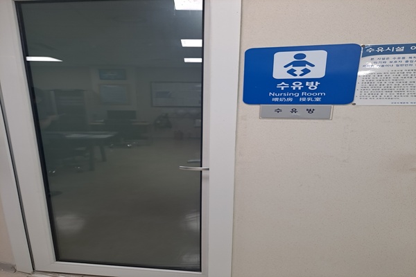 수유시설 대표사진(선택된사진)