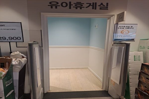 수유시설 대표사진(선택된사진)
