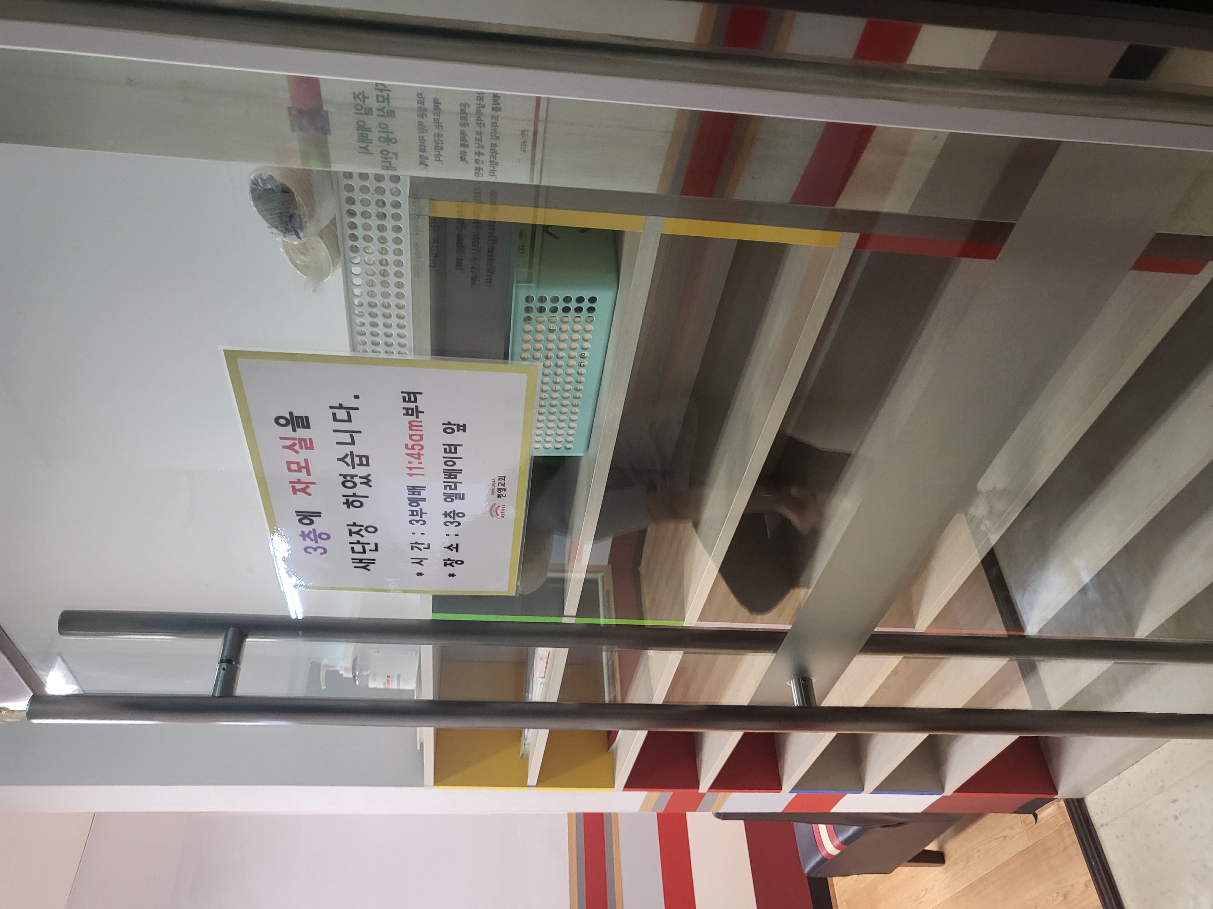 수유시설 대표사진(선택된사진)