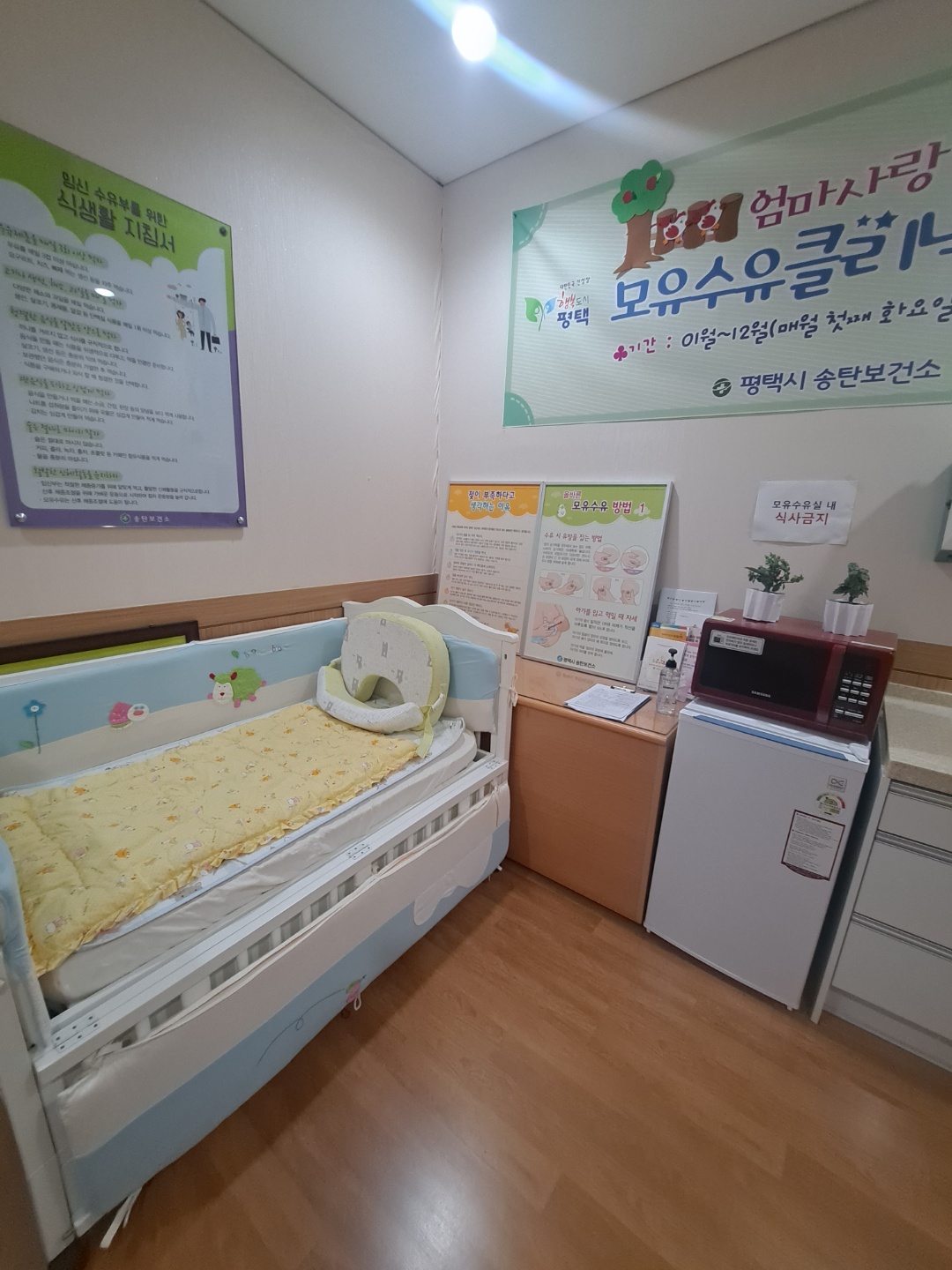 수유시설 사진2