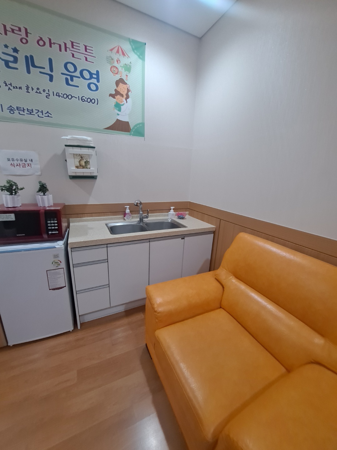 수유시설 사진3