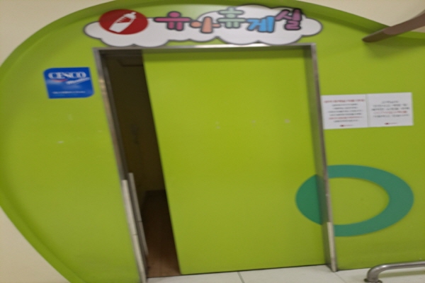 수유시설 대표사진(선택된사진)