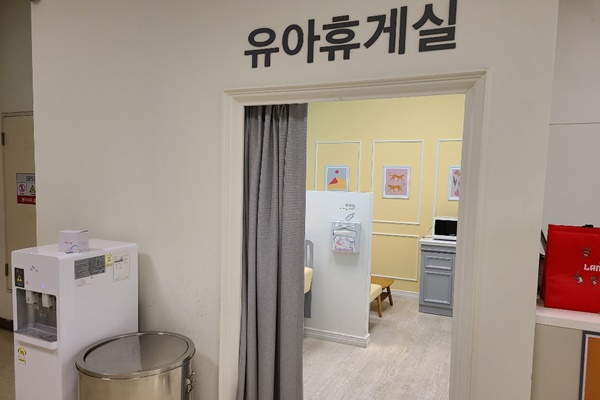 수유시설 대표사진(선택된사진)