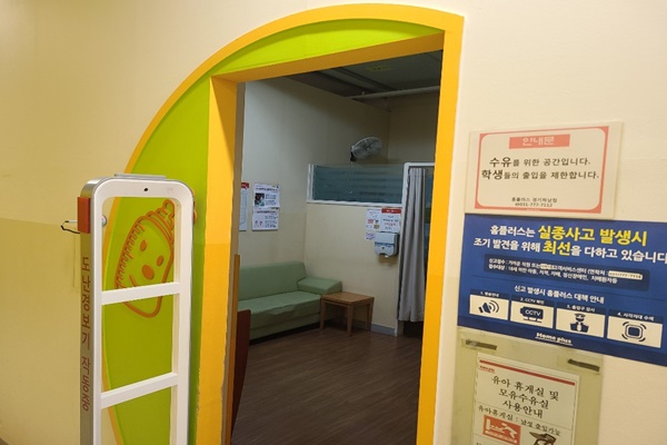 수유시설 대표사진(선택된사진)