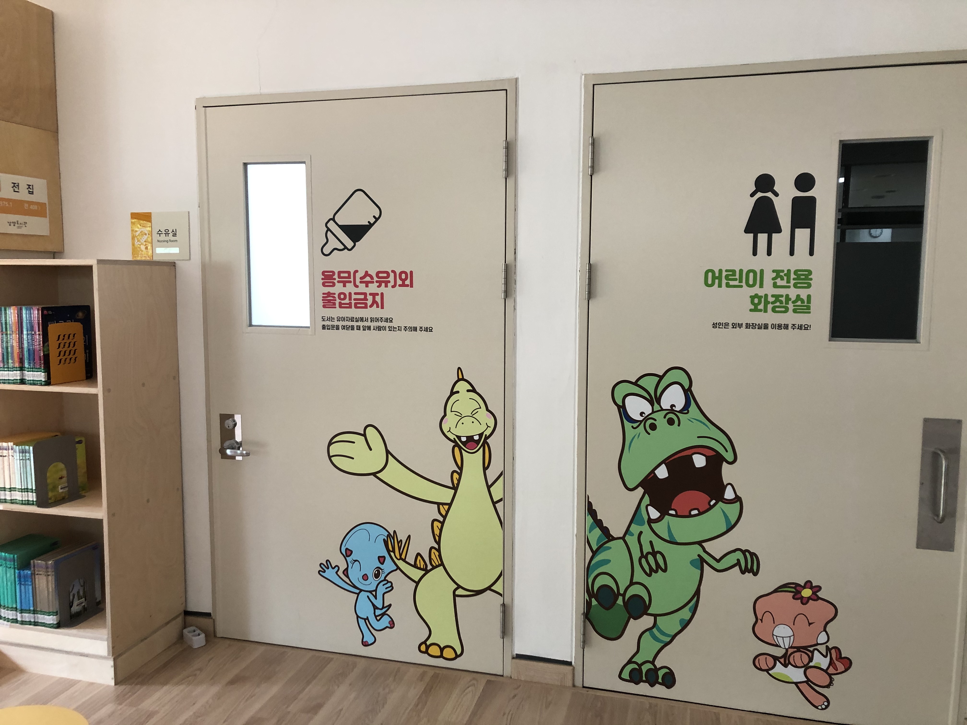 수유시설 대표사진(선택된사진)