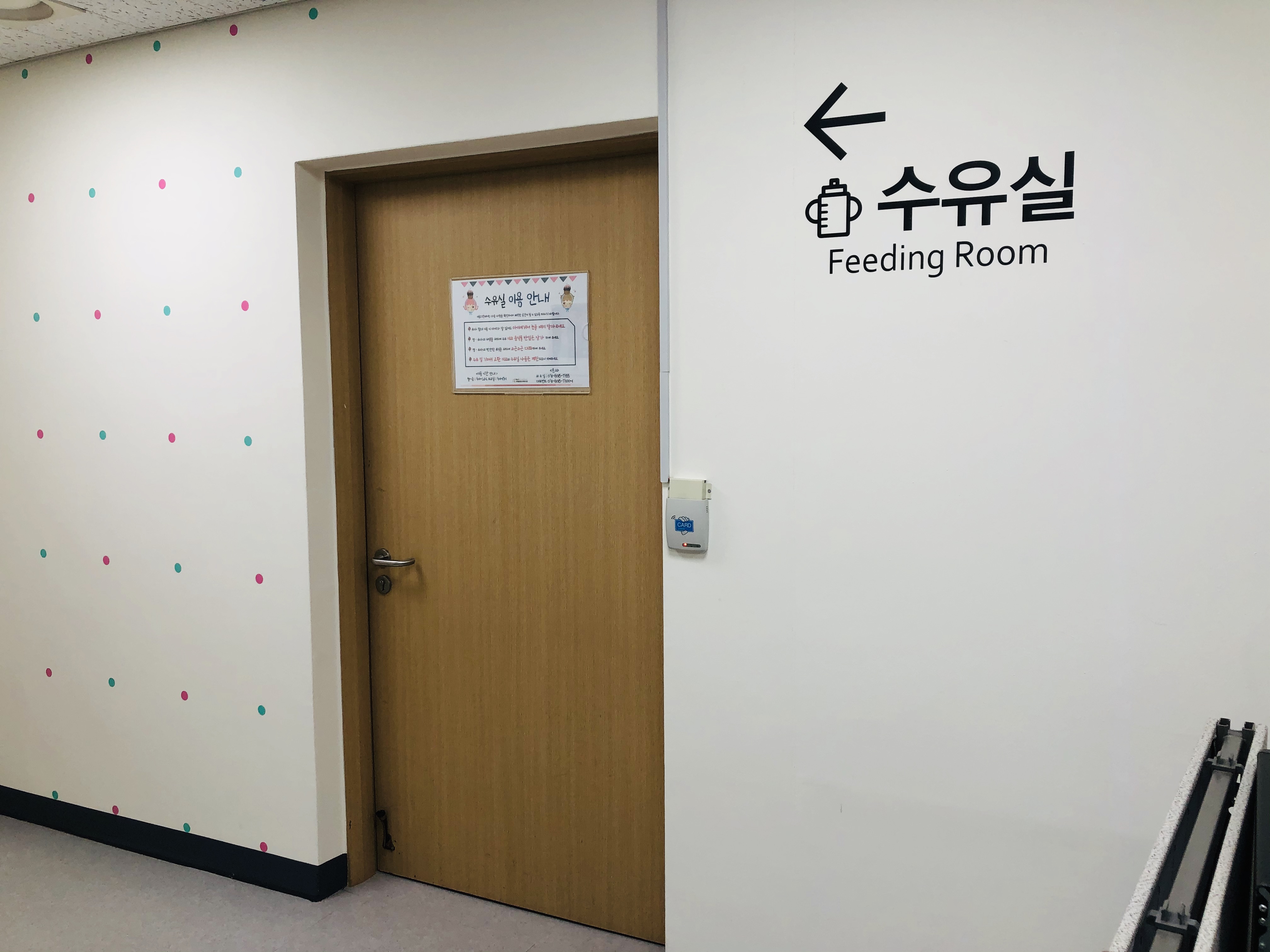 수유시설 대표사진(선택된사진)
