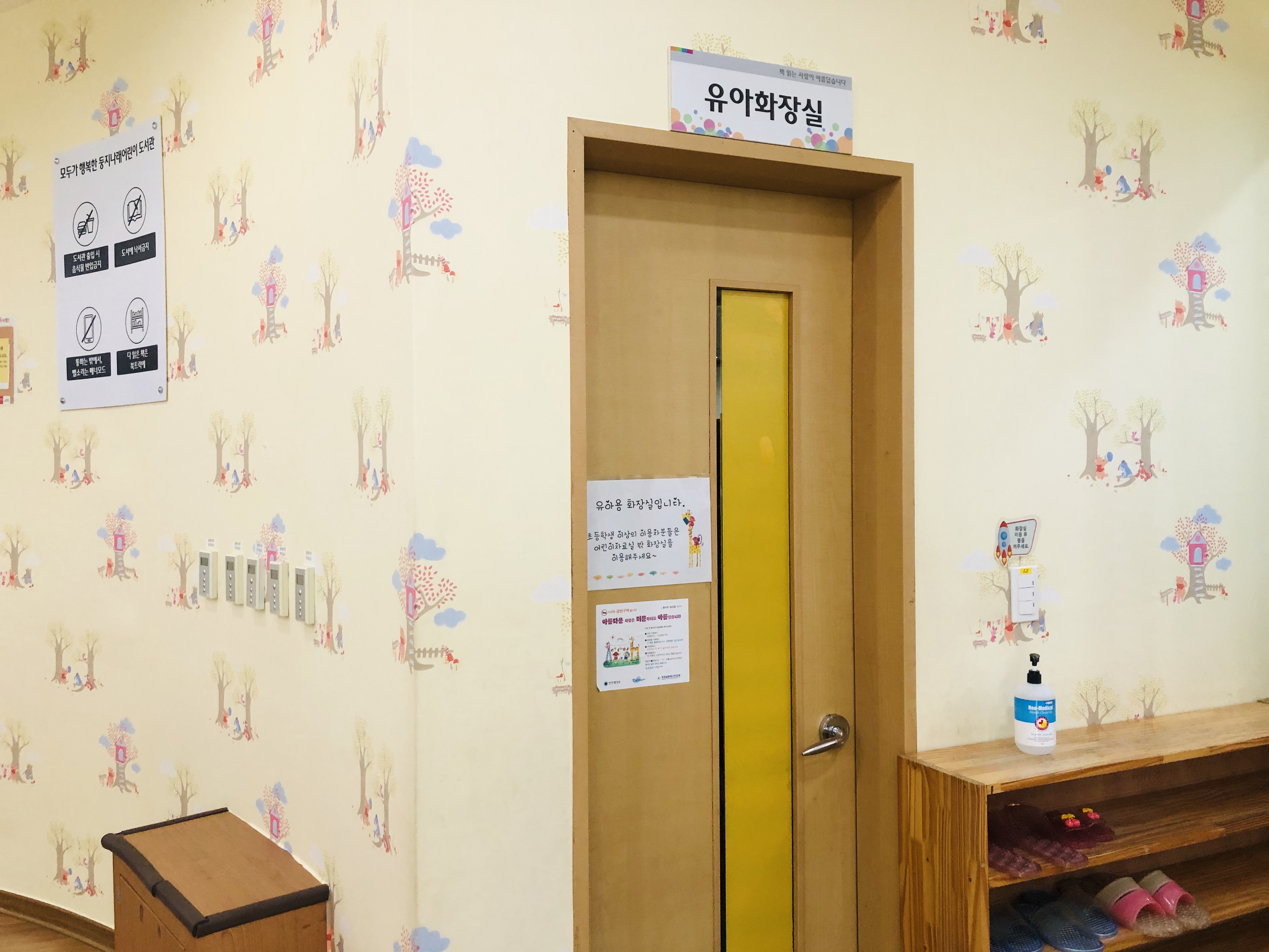 수유시설 사진4