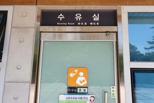 수유시설 대표사진(선택된사진)