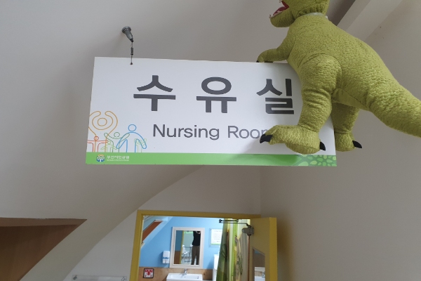 수유시설 대표사진(선택된사진)