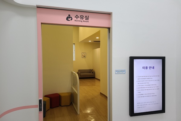 수유시설 대표사진(선택된사진)