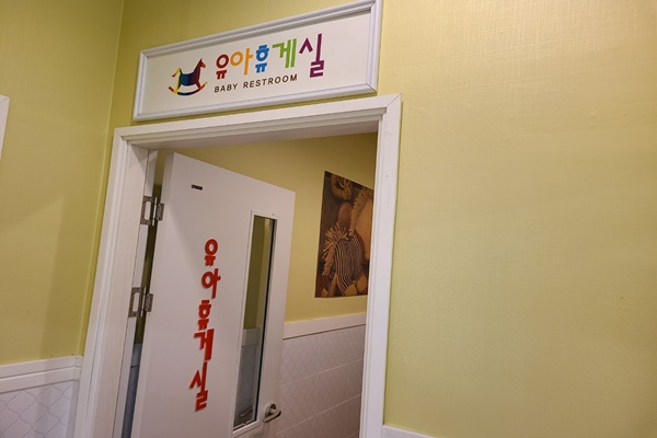 수유시설 대표사진(선택된사진)