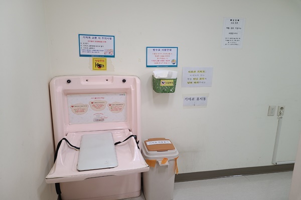 수유시설 사진2