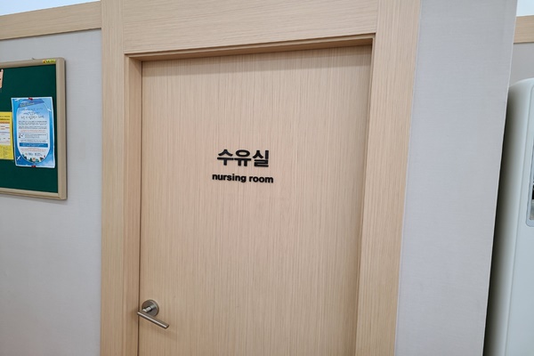 수유시설 대표사진(선택된사진)