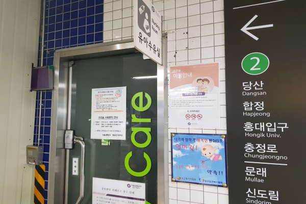수유시설 사진3