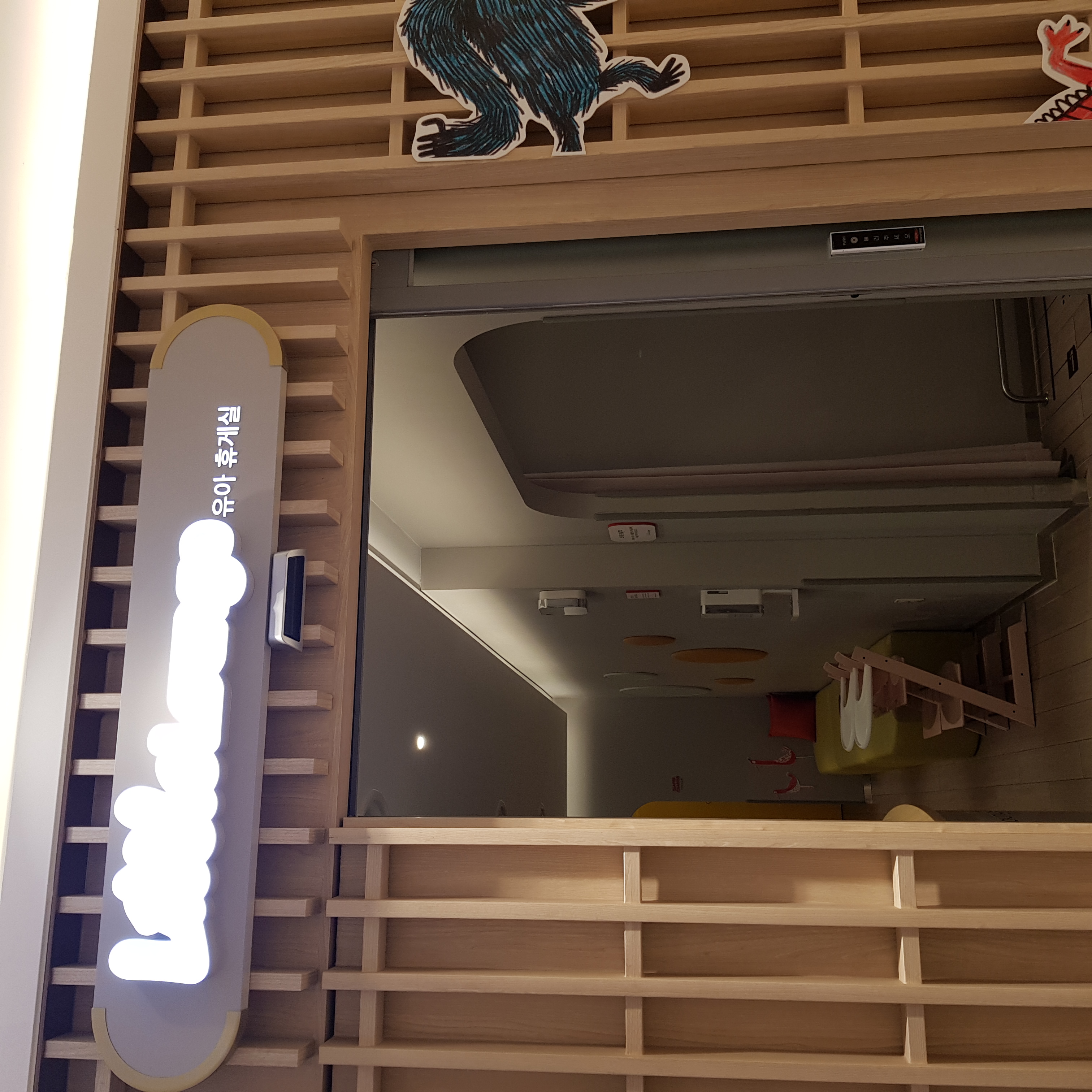 수유시설 대표사진(선택된사진)