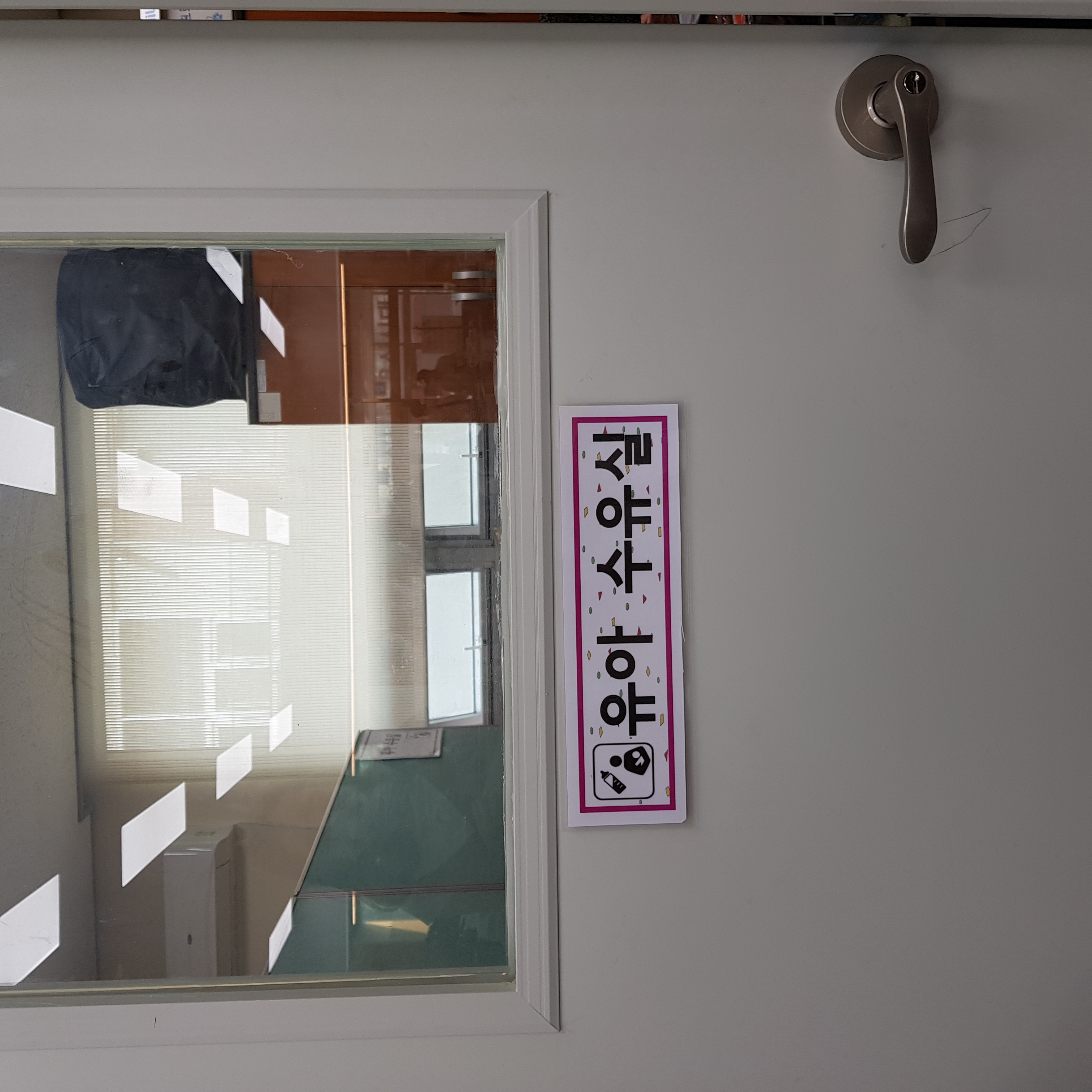 수유시설 대표사진(선택된사진)