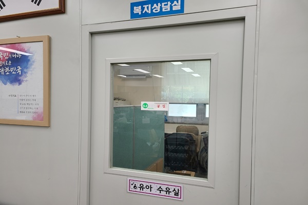 수유시설 사진3