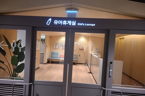 수유시설 대표사진(선택된사진)