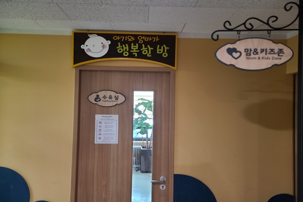 수유시설 대표사진(선택된사진)