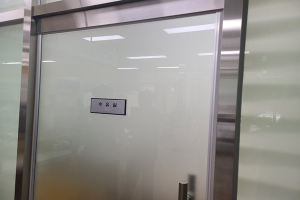수유시설 사진3