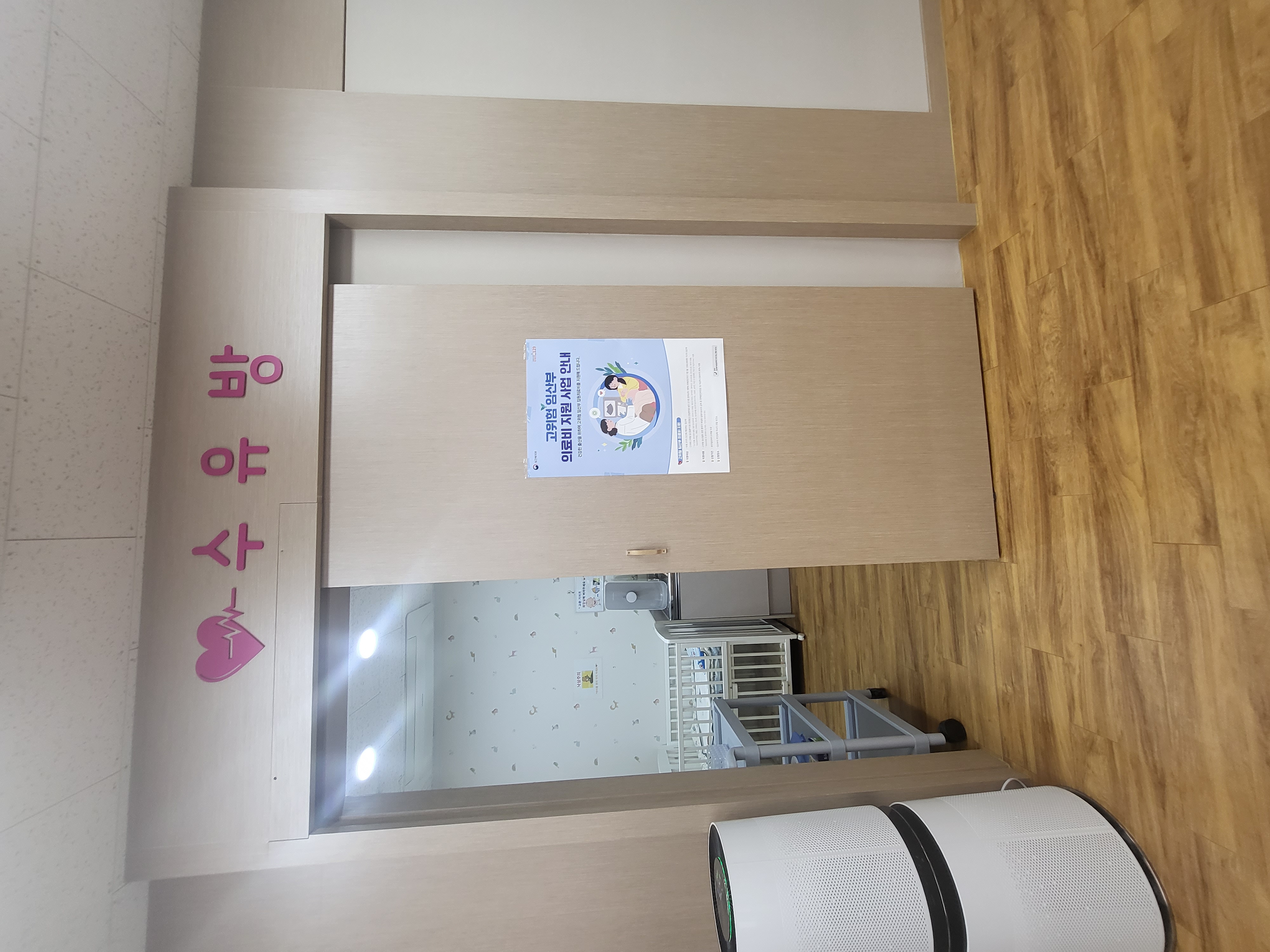 수유시설 대표사진(선택된사진)