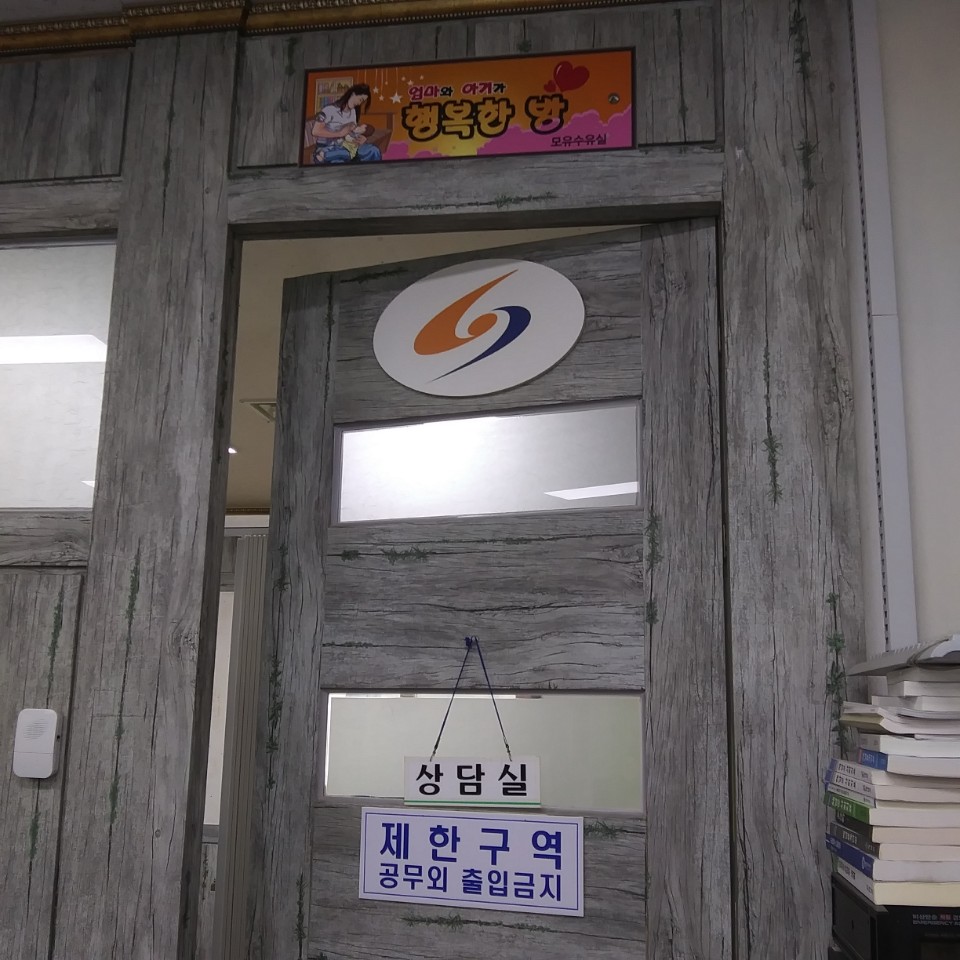 수유시설 대표사진(선택된사진)