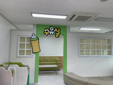 수유시설 대표사진(선택된사진)
